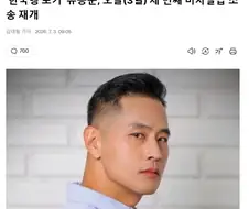 요새 한국이 위기상황은 아닌듯