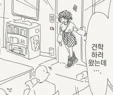 동아리 전원이 처녀를 잃기 일주일 전.manga