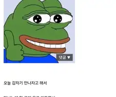 내 친구가 드디어 우울증이 다 나은거 같음!