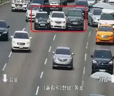 ???: 소리 지르면 뒤진다, 친구인 척해