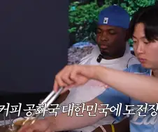 은퇴하고 한국에서 카페열겠다는 외국인