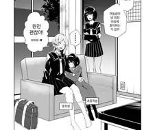 친구 동생이 날 너무 좋아하는 만화