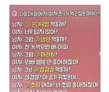 모쏠들은 절대 못 맞춘다는 문제