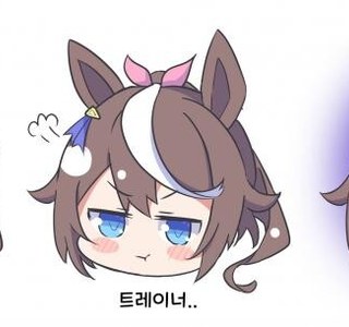 [말딸] 귀요미 테이오.manhwa