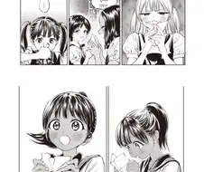 소녀 납치의혹을 받는 찐 변태작가.manga