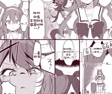 [말딸] 기와깨기.manhwa