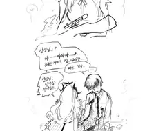 블루아카) 편의점 터는 흥신소 만화.manhwa