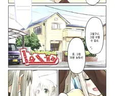 [단편] 꿈의 볼거리