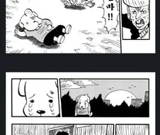 정 많은 양아치와 강아지.manhwa