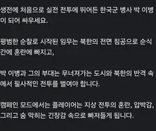 모던워페어 4 주인공이 ↗된 이유.jpg
