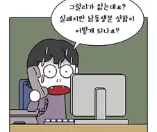 제 면허증인데 제 남동생 이름이 적혀 있어요!.jpg