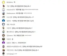 죠죠) 만화는 메가톤맨 밖에 안 보는데~~?