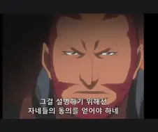 작가들도 욕먹는거 알면서 포기 못하는 짓