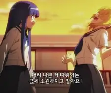 호죠 사토코 인생 요약