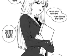 반장의 교육.manga