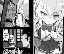 은혜 갚는 학 Manhwa