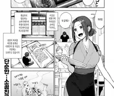 소바 가게에서일 도와주는 Manhwa