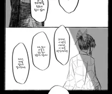 귀멸)비정상 대원