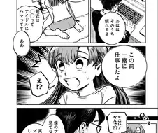 계획에도 없던 장기연재를 하게된 만화.MANGA