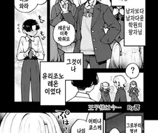순애커플manga