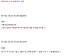 갓슈) 단 두페이지만으로 매력적인 악역 만들기