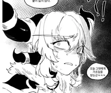 고블린이 드래곤 좀 타고 다닐 수 있지!