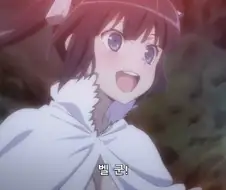 던전만남) 보지보다 제법인데 !!!!!