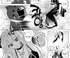 명일방주) 하이힐이 어색한 머드락.manhwa