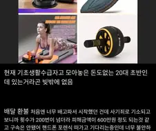 1년동안 배달환불 200번 하다 걸린 사람