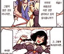 사이퍼즈) 여친에게 야한 책 들키는 manga