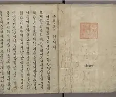 구운몽의 아 ㅅ1발 꿈 엔딩이 억울한 이유