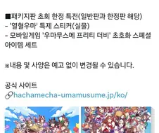 말딸) 말딸의 진짜 실세