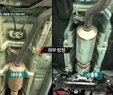 어느 자동차회사 암흑기