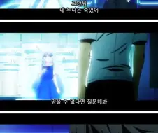 죽은 누나가 자신의 신분을 증명하는 방법