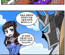 5월첫째날올리는 훈훈한 가족의달 manhwa
