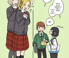 던전밥)학생들에게 인기 폭발일 수 밖에 없는 중년 쌤