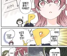 @)카호의 생일 휴가