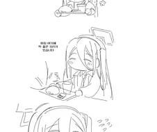 블루아카) 눈물에 젖은 햄버거 맛