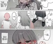 팬티 벗어주는 냄새나는 누나