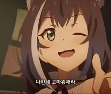 [프린세스커넥트]귀여운 캬루