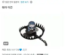 ADO의 선택을 받은 한국인.jpg