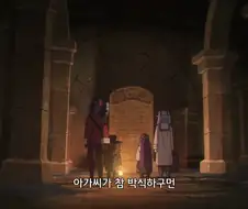 프리렌]페른의 공부에 진심인 프리렌