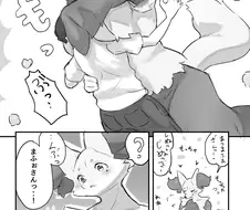 마폭시랑 트레이너 만화