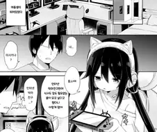 히키코모리 동생이 TS가 된 만화.manhwa