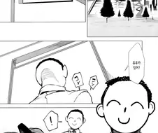 [블루아카] 본의아니게 자는유우카 깨우는 만화