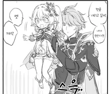 원신)나히다 가슴 만지는 알하이탐.manwha