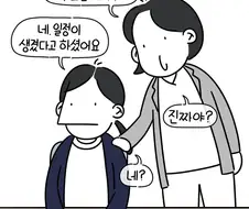대장내시경 실적 채워야 하는 병원.manwha