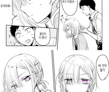 ㅎㅁ)의외로 치마가 잘 어울린 소꿉친구.manga