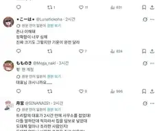 트릭컬) 집을 담보로 걸어놓은 대표가 있대.jpg