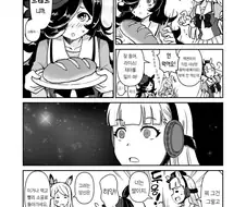 [말딸] 라이스 샤워와 골드 쉽.manhwa
